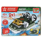 Конструктор пластмассовый 25эл. 2в1 Армия России "Катер на воздушной подушке" (Город мастеров)