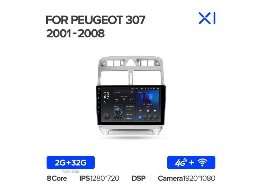 Магнитола Teyes X1 2-32 Wi-Fi + 4G Peugeot 307 1 2001 — 2008 9.0&quot;