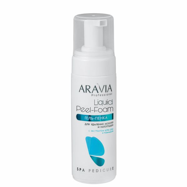 ARAVIA Professional&quot; Гель-пенка для удаления мозолей и натоптышей Liquid Peel-Foam, 160 мл