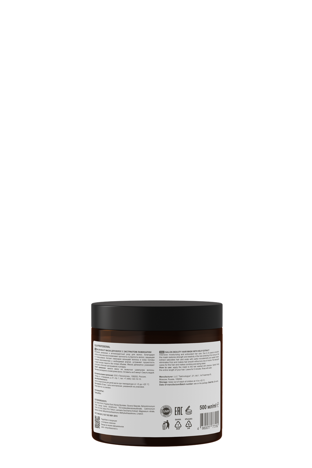 OLLIN PROFESSIONAL SALON BEAUTY Маска для волос с экстрактом ламинарии 500мл