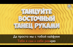 «КОМАНДНОЕ КАРАОКЕ»