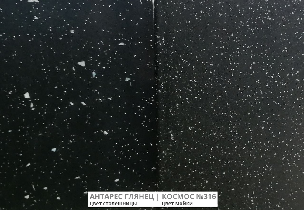 Мойка POLYGRAN ATOL-460 космос №316, cмеситель SKS5 черный