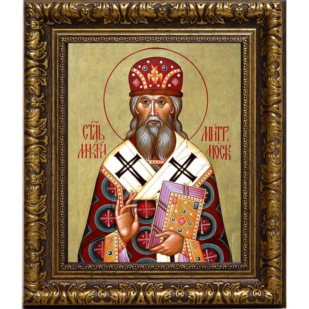 Макарий Московский и всея Руси, святитель, митрополит. Икона на холсте.