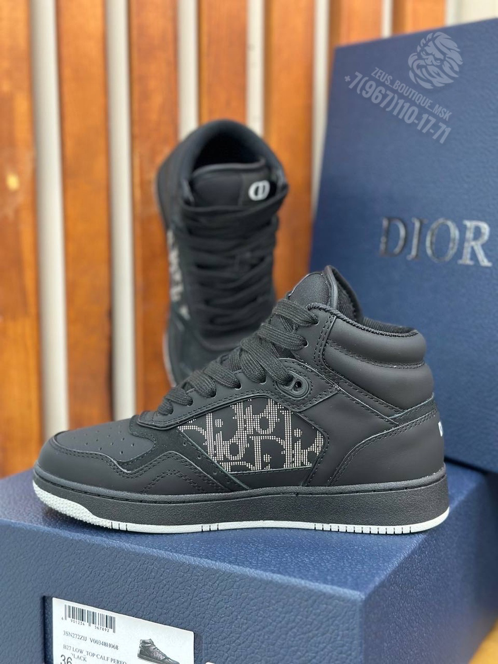 Кроссовки Christian Dior