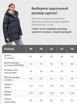 Куртка двубортная женская зимняя с капюшоном черного цвета 7736Ch
