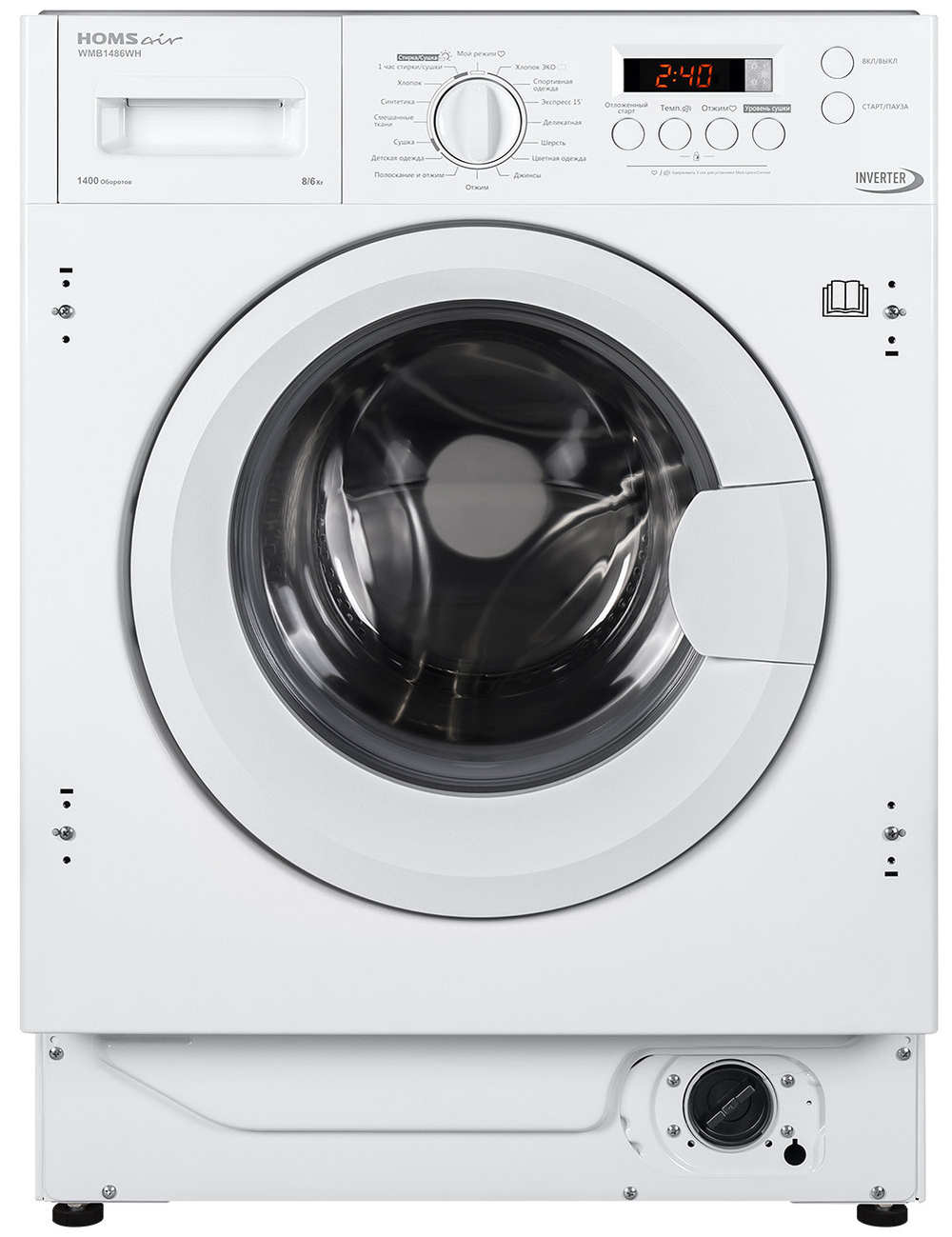 Встраиваемая стиральная машина Homsair WMB1486WH