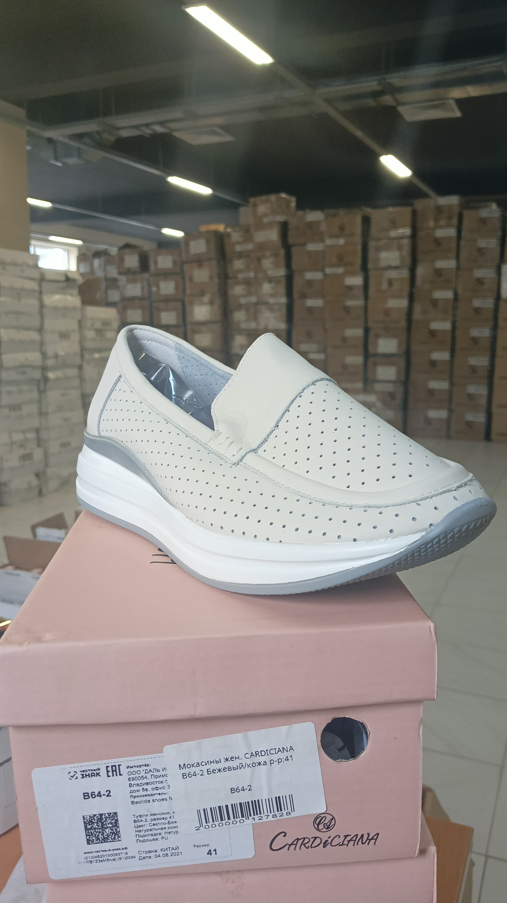 Мокасины женские CARDICIANA B64-2