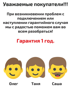 Конденсатор для умных выключателей или реле