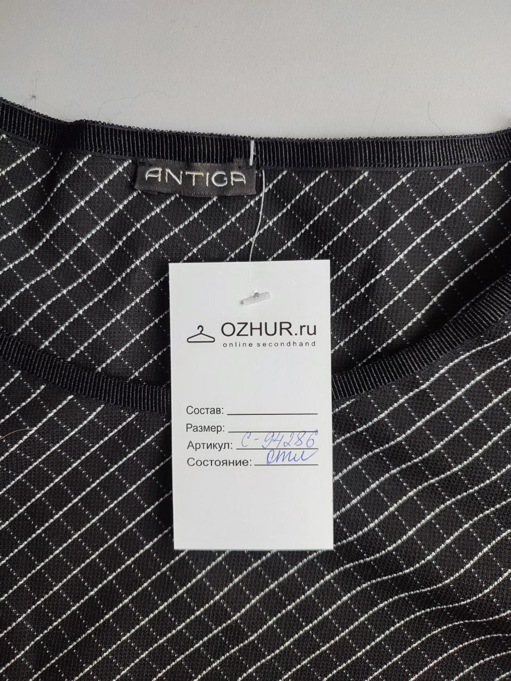 Платье Antigr на каждый день 48 размер