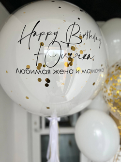 Воздушные шары белые и золотые №3373