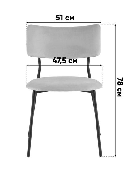 Стул Амелия велюр серо-голубой