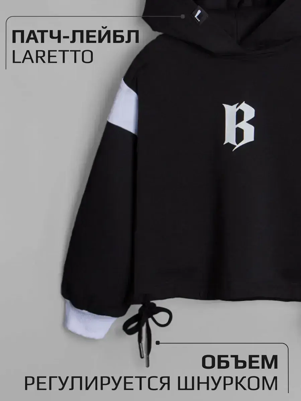 Спортивный костюм для девочки в школу