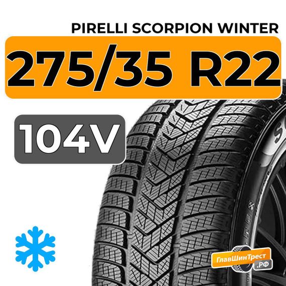 Pirelli Scorpion Winter 275/35 R22 104V XL