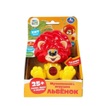 Фигурка "Львенок. Союзмультфильм" 20+ песен и звуков, коробка HT1364-R-WOD (Умка)