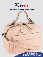 Сумка кросс-боди кожаная