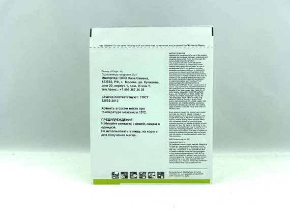 БЕЛЛЕ F1 семена томата (Enza Zaden | Alexagro) – фото 3