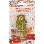 Свеча для торта Цифра Блеск «8» 5 см, золото