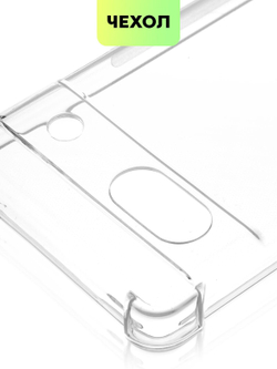 Чехол BROSCORP для Google Pixel 7a (арт. PIXEL-7A-HARD-TPU-TRANSPARENT)
