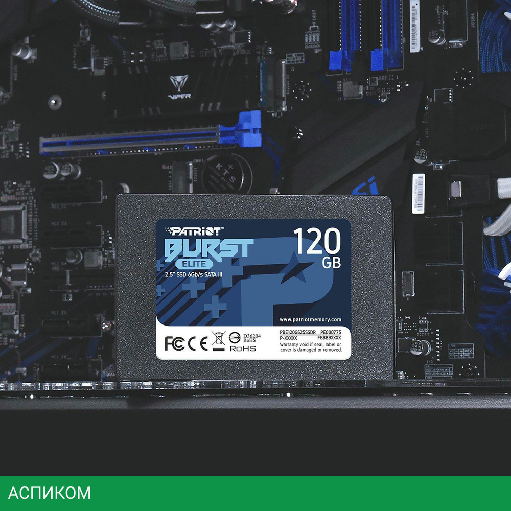 SSD диск Patriot 120GB PBE120GS25SSDR