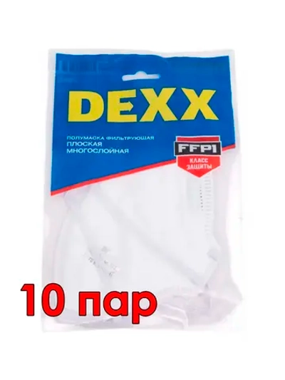 Полумаска DEXX FFP1 11101_z01