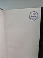 Марианна (комплект из 6 книг)