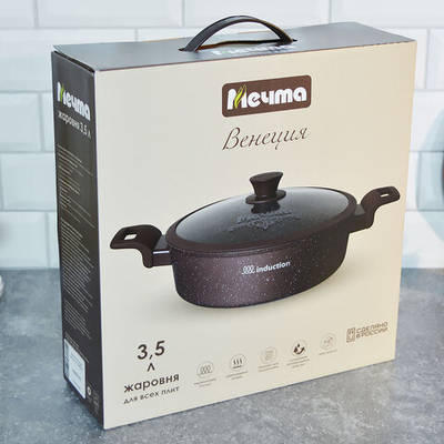 Жаровня 3,5л Венеция