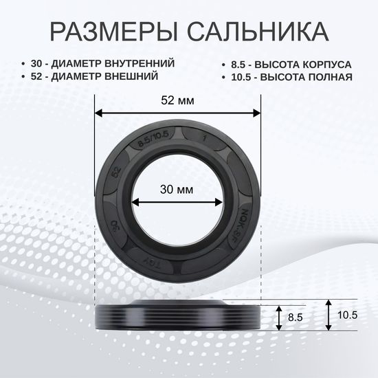 Подшипники и сальник для Hotpoint Ariston