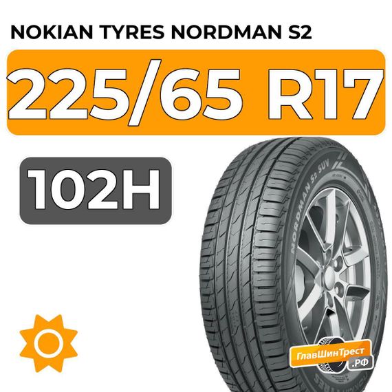 Nokian Tyres Nordman S2 SUV 225/65 R17 102H