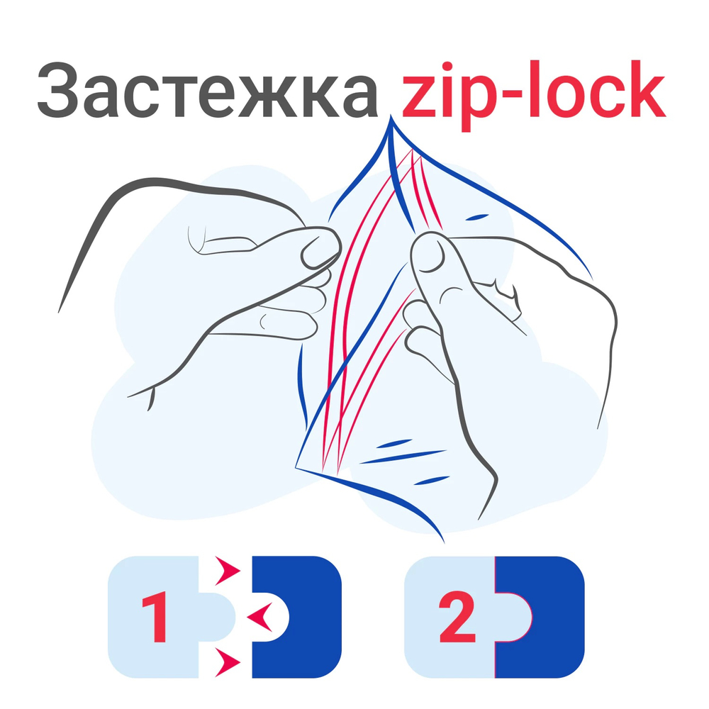 Пакеты с замком ZIP LOCK "зиплок", комплект 100 шт., 100х150мм, ПВД, толщ. 35 микр, BRAUBERG, 606211