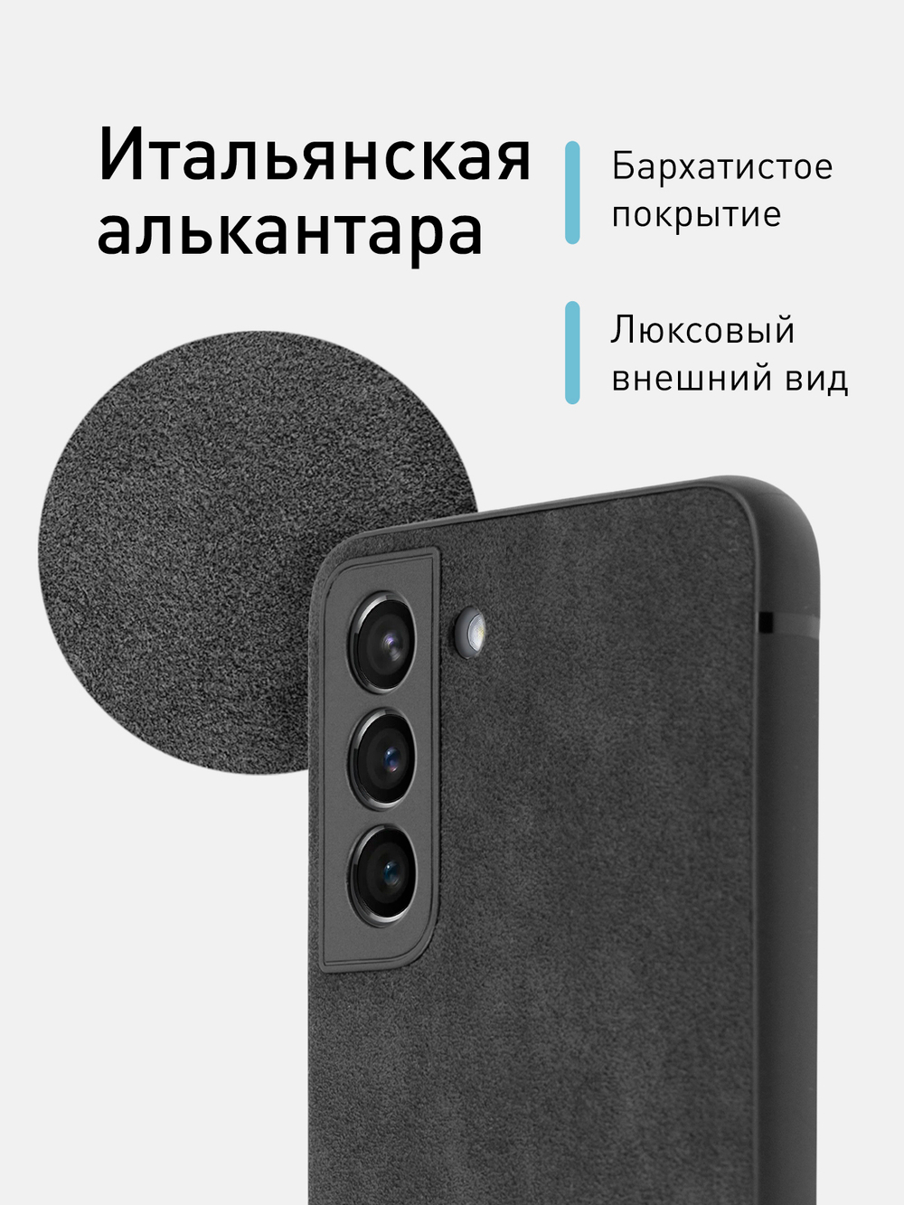 Чехол ROSCO для Samsung Galaxy S21 оптом (арт. SS-S21-ALC-BLACK)