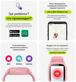 Смарт-часы Elari KidPhone 2 серый-розовый