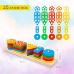 Сортер-пирамидка, 5 фигур, "Геометрик", метод Монтессори, развивающий, дерево, BRAUBERG KIDS, 665259