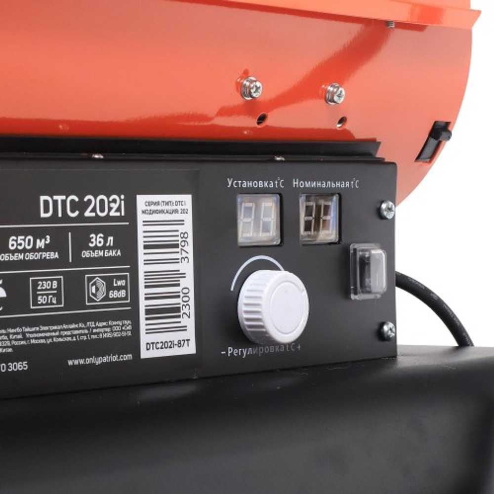 Тепловая пушка на дизтопливе непрямого нагрева PATRIOT DTC 202i 633703065