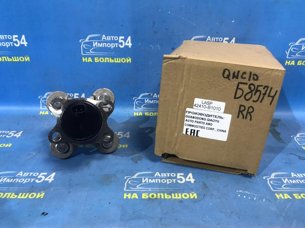 Ступица задняя правая TOYOTA PASSO 2004-2010