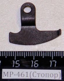 МР-461