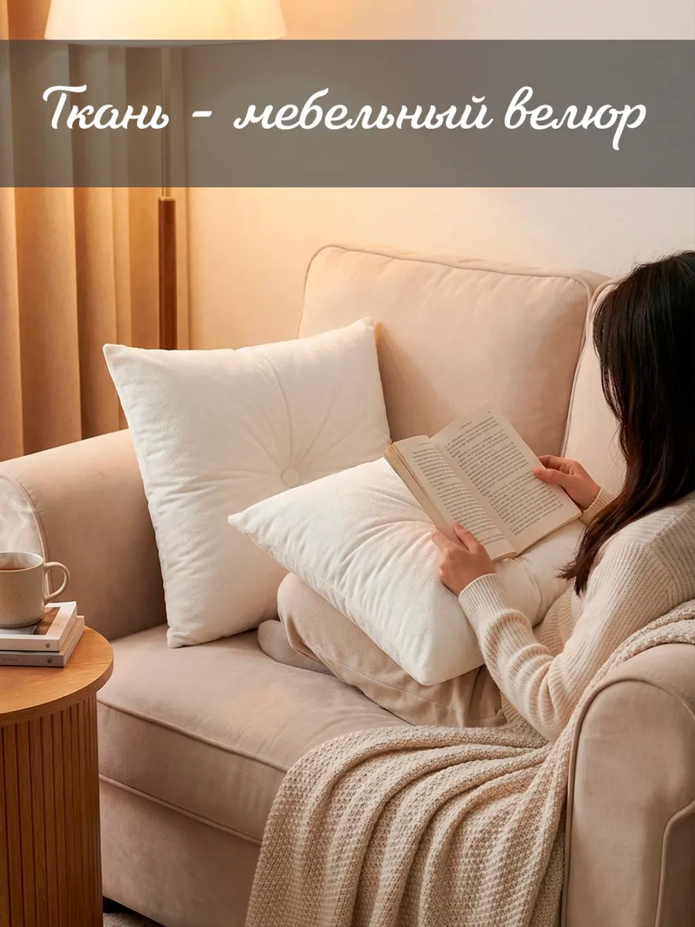 Подушки декоративные диванные 40х40 см