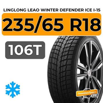 LingLong Leao Winter Defender Ice I-15 SUV 235/65 R18 106T