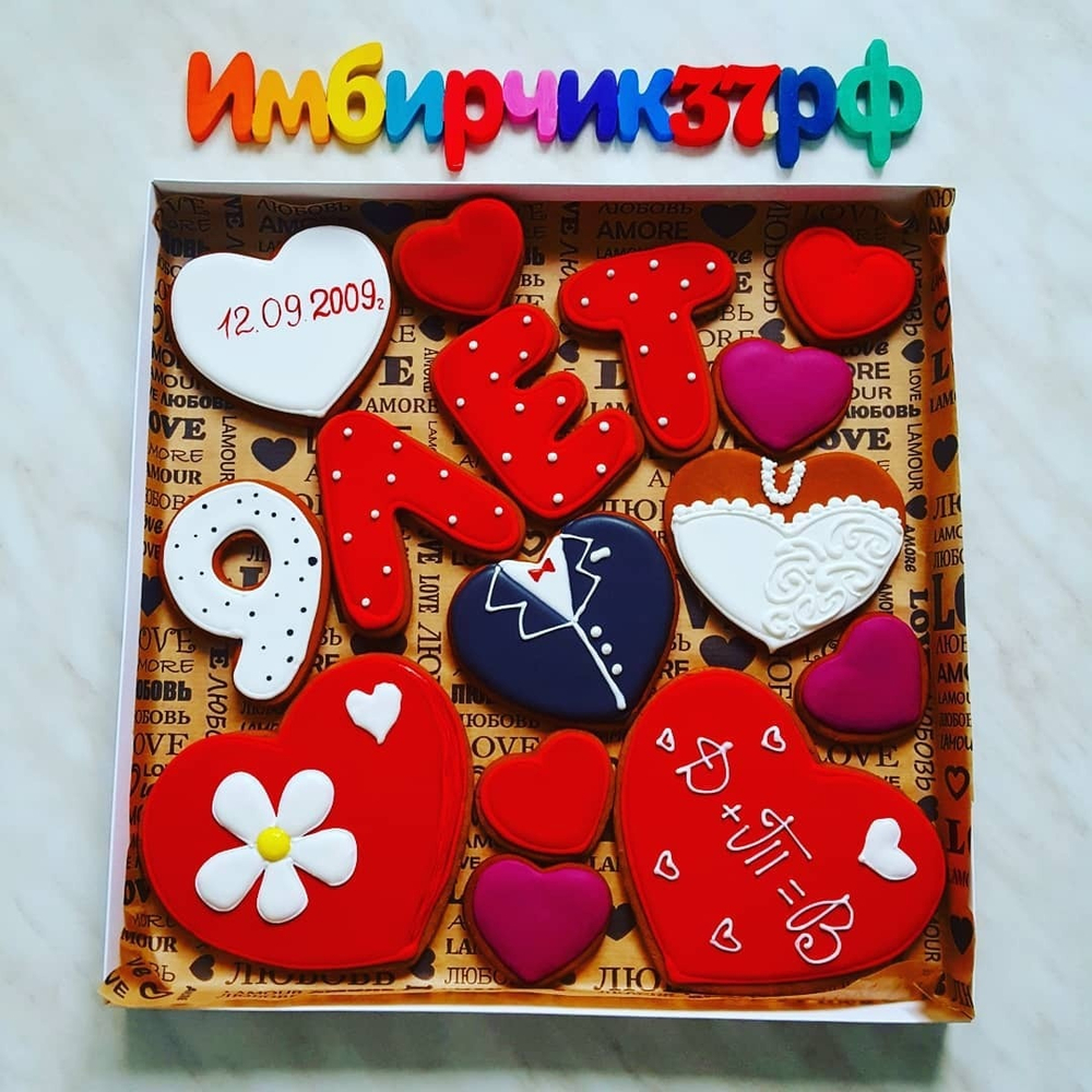 Имбирные пряники Семья
