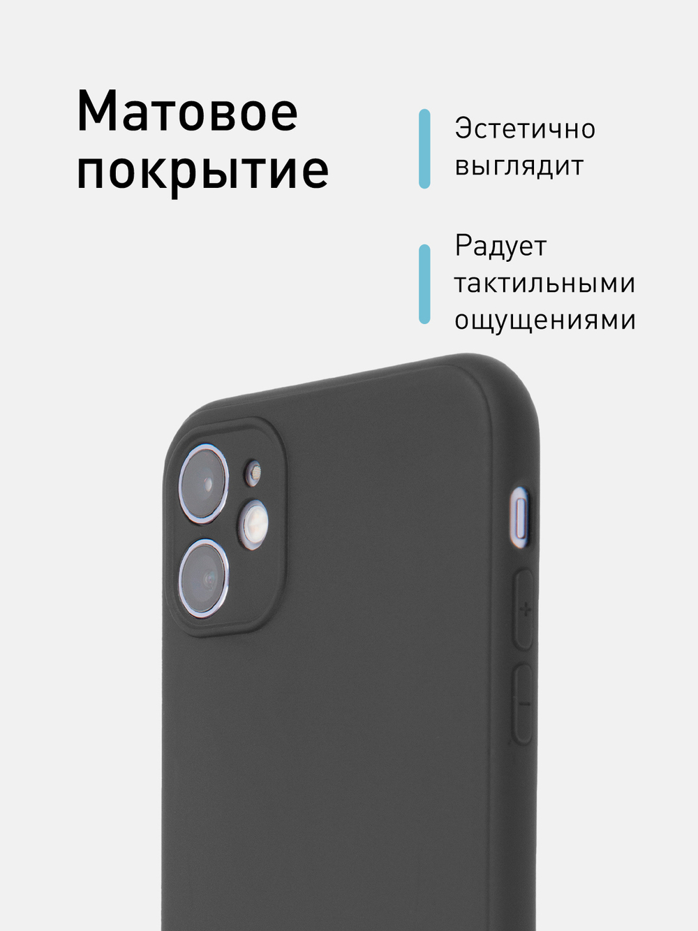 Чехол ROSCO для Apple iPhone 11 оптом (арт. IP11-COLOURFUL-BLACK)