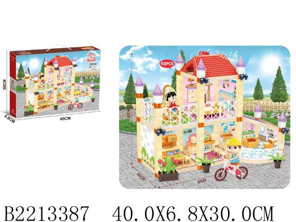 Дом для куклы, коробка 326-D68