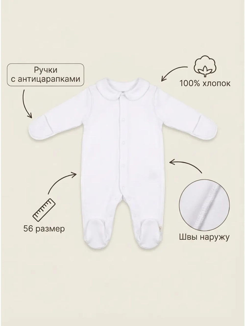 Вязаный конверт на выписку весна