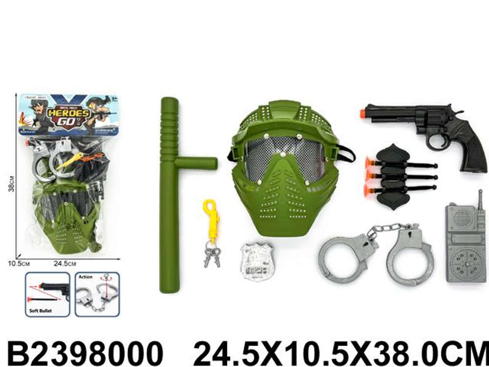 Набор оружия Спецслужб, пакет 88958