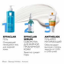 La Roche-Posay ANTHELIOS Anti-Brillance Солнцезащитный матирующий гель-крем SPF 50+, 50 мл