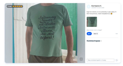 Термонаклейки на одежду для детей 8 лет