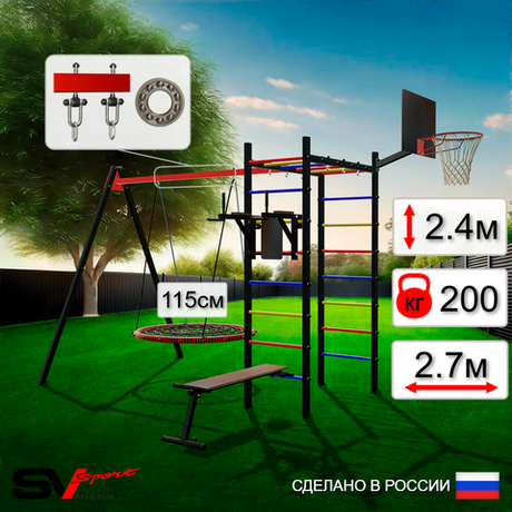Уличный спортивно-игровой комплекс Sv Sport У3103.2КП1 (Брусья/Скамья/Гнездо 115см/Подвесы на подш/Щит баскет)