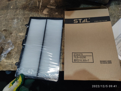 Фильтр кабины Stal ST86879