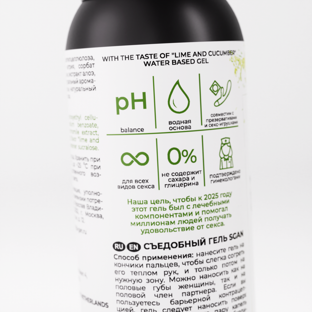 Лубрикант для орального секса SGAN YONI GEL со вкусом лайма и огурца, 100 мл