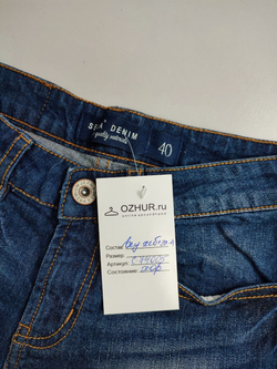 Шорты Sela  джинсовые 40 размер