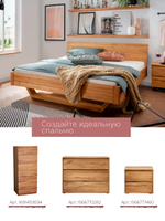 Комод Дольче Вита, 105х45х82, для одежды и игрушек, с 3 ящиками, из массива дуба, MAKOSA