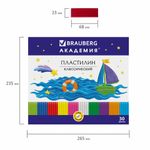 Пластилин классический BRAUBERG "АКАДЕМИЯ", 30 цветов, 600 г, со стеком, ВЫСШЕЕ КАЧЕСТВО, 105900